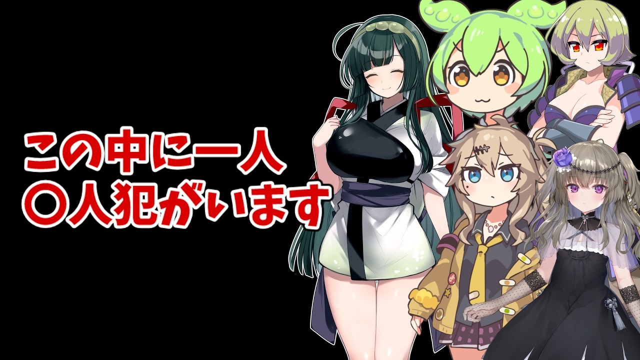 ずんだいち少年の事件簿