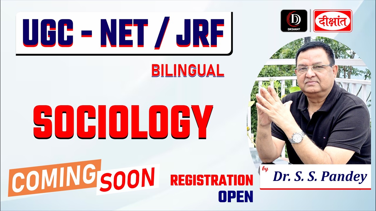 UGC - NET/JRF Class by - Dr. S. S. Pandey Sir | Lecture-1 