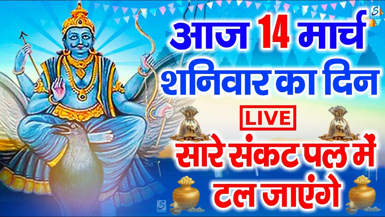 LIVE :शुक्रवार भक्त्ति - सुबह इस वंदना को सुनने से लक्ष्मी जी प्रसन्न होकर सभी मनोकामनापूर्ण करते है