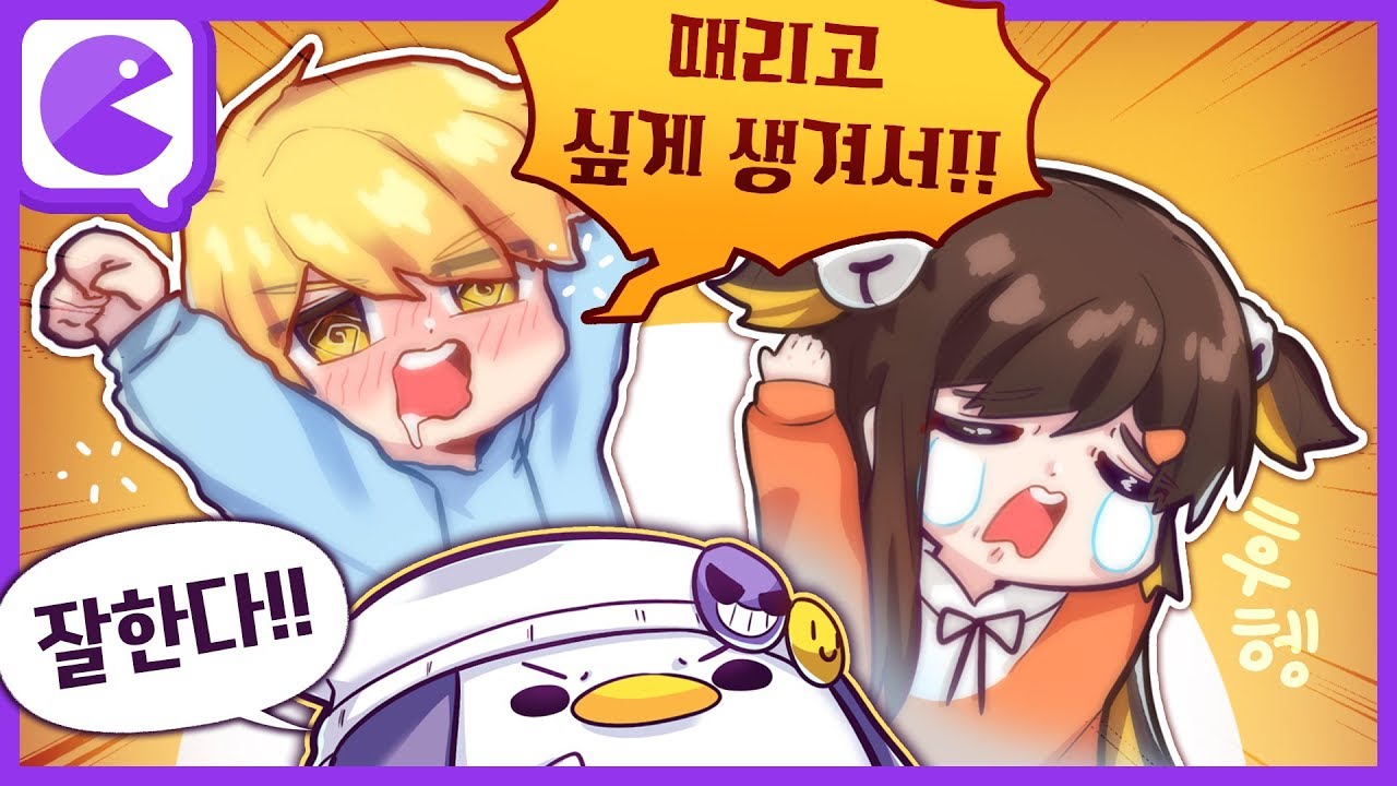 [코렛트] 벌레들의 파티썰 (탬탬 뚜띠 실프)
