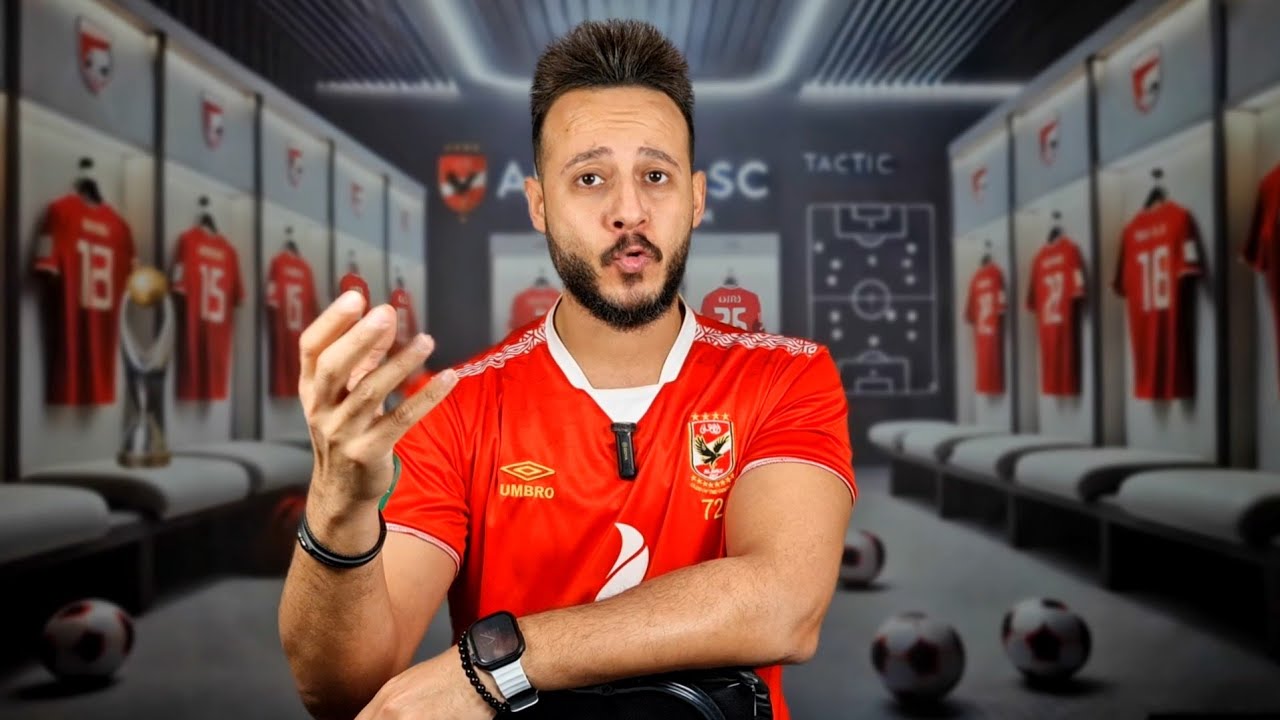🔥شرط مفاجئ يشعل تجديد امام عاشور للاهلي|تهديد زيزو بالفيفا ضد الزمالك|ازمة الجيش الملكي|كابتن دوله