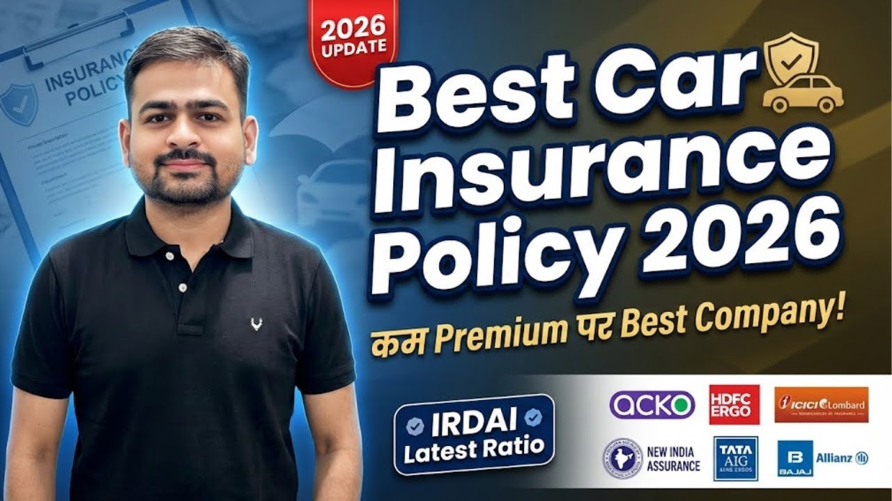 Best Car Insurance Policy in India 2026 | Best Insurance for Car | Best Car Insurance Companies 2026