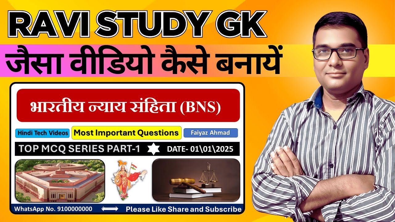 RAVI STUDY GK Like Video Kaise Banaye | Viral GK Video Editing & YouTube Growth Tips 2025