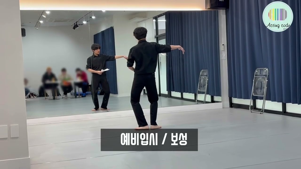 대전연기학원 /   대학교수직강/   대전뮤지컬학원     액팅코드연기 전문학원            뮤지컬배우 1:1  개인레슨 시스템