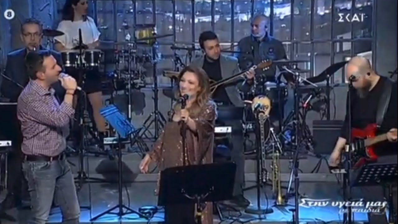 Ελένη Βιτάλη & Δημήτρης Μπάσης - Δε λες κουβέντα