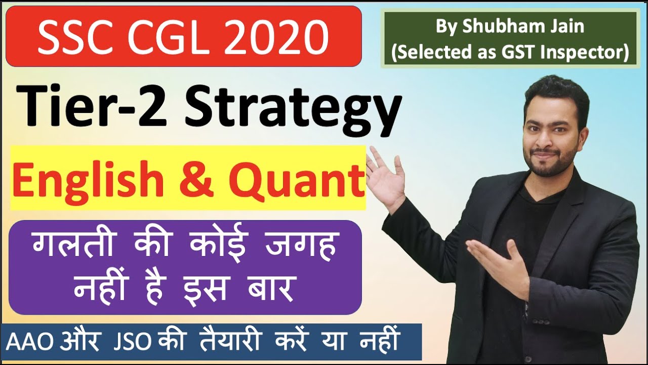 SSC CGL 2020 Tier-2 detailed Strategy| English & Quantitative Aptitude