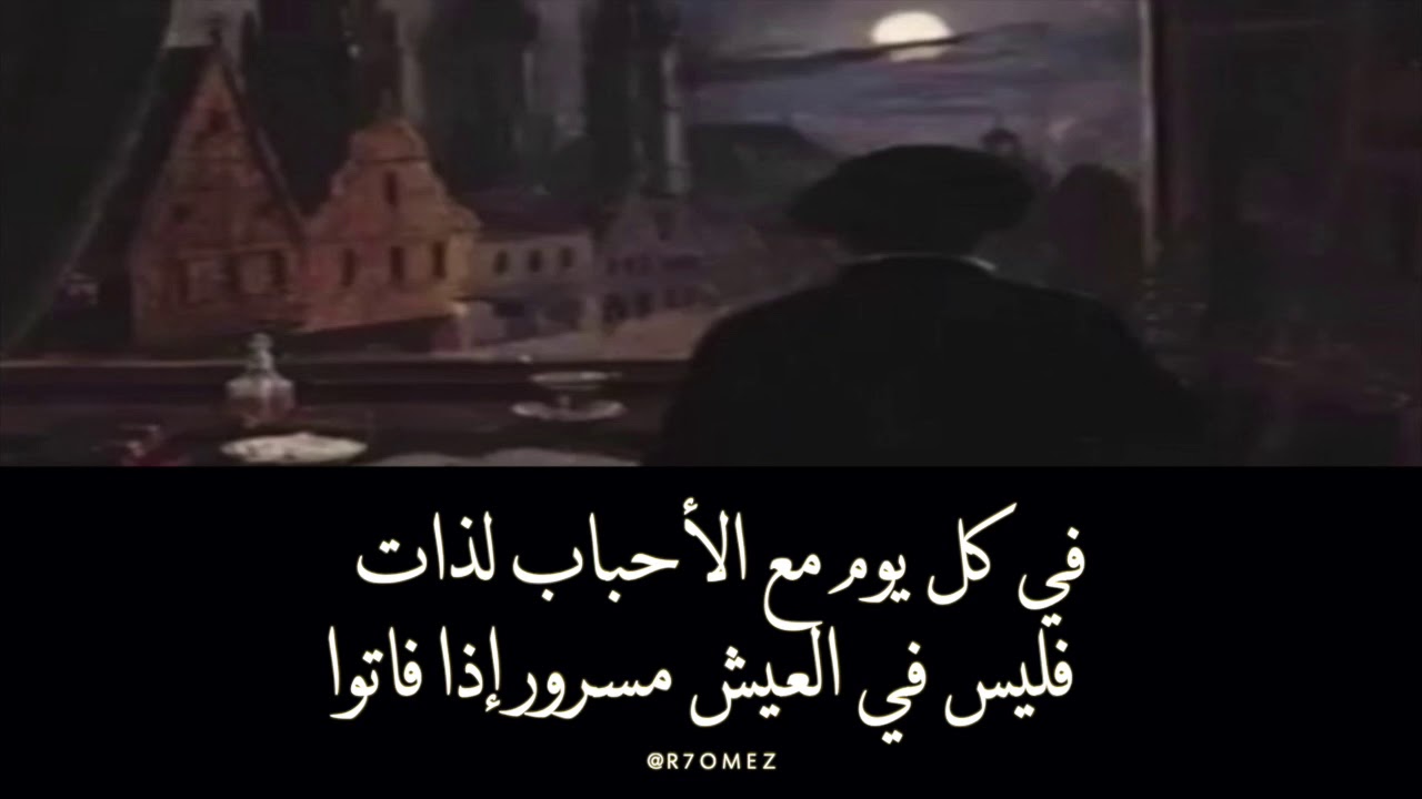خراب القيروان علي الحصري