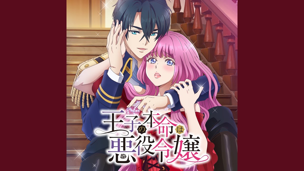 アストロラーベを狂わせて (プレミアム版)