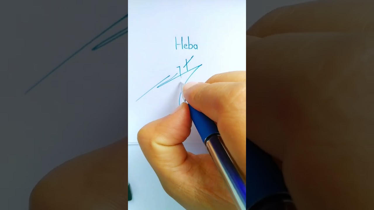 Heba name signature #sign #signature #art #design #calligraphy #hletter #heba