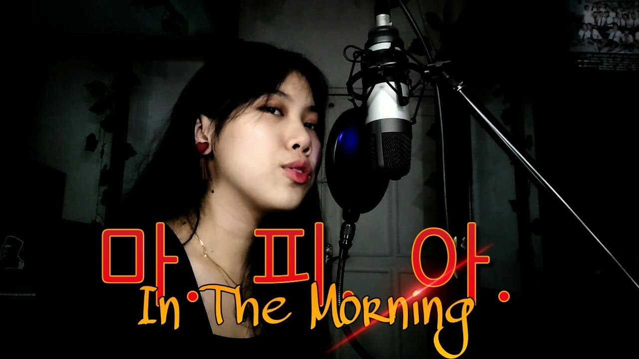 마.피.아. In The Morning (Mafia In The Morning) | ITZY (있지) - Sing Cover by Georgina from Indonesia