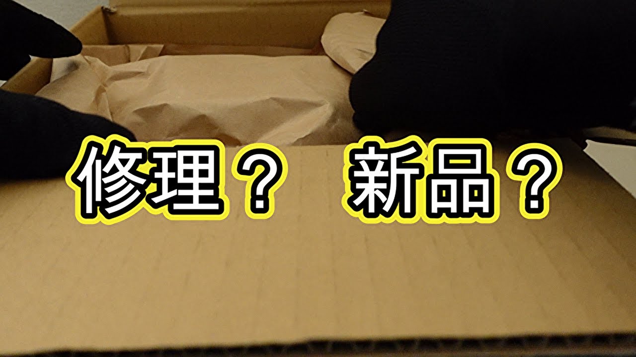 修理に出したinsta360 X3が想定外だった