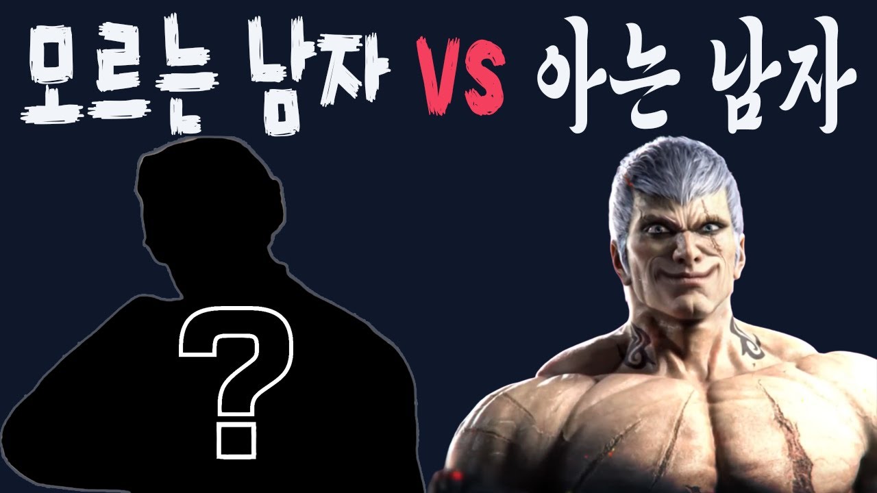 모르는 캐릭 패턴 딱 하나만 지워보기