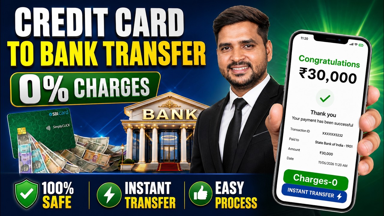 Credit Card To Bank Account Money Transfer | How To Transfer Money From Credit Card To Bank Account