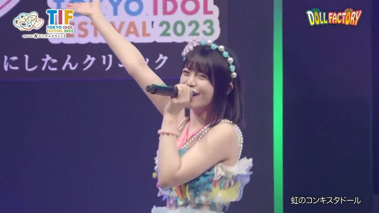TIF2023 Day1 虹のコンキスタドール DOLL FACTORY