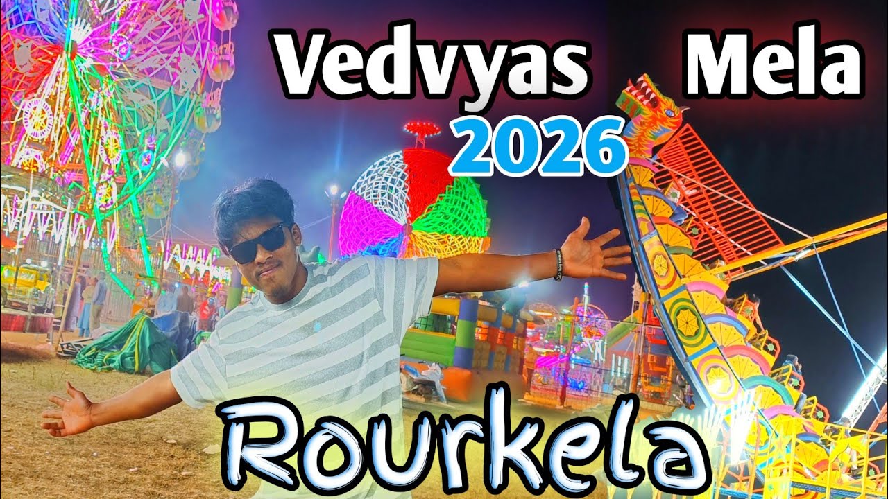 2026 Vedvyas Mela || Vedvyas mela Ground || Maha Shivratri Mela || Rourkela Vedvyas Mela || 2026 