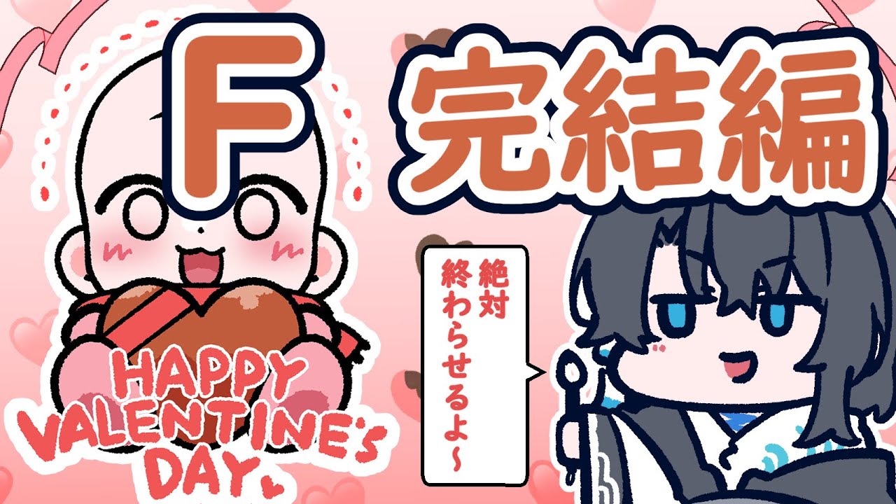 バレンタインお絵描き THE ファイナル【作業】 #Vtuber #雑談 #イラスト #作業配信 #お絵描き