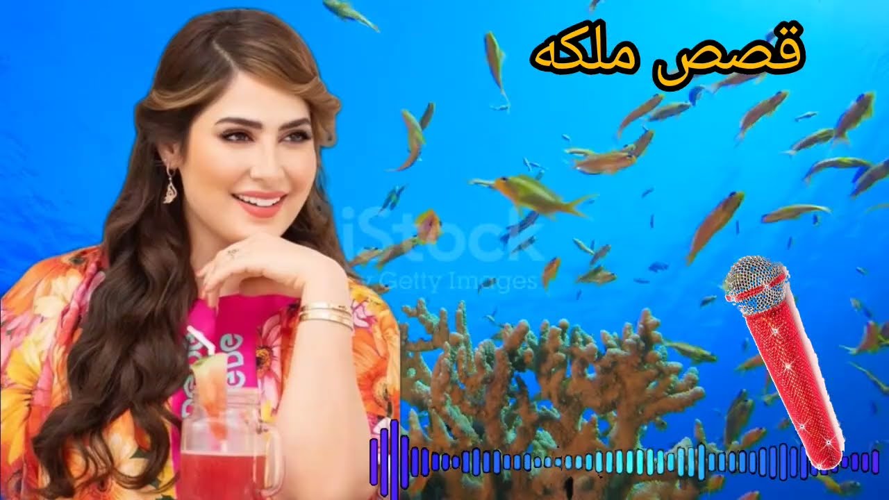 قصه للعبره والتعليم والمو عظه حدثت بالفعل