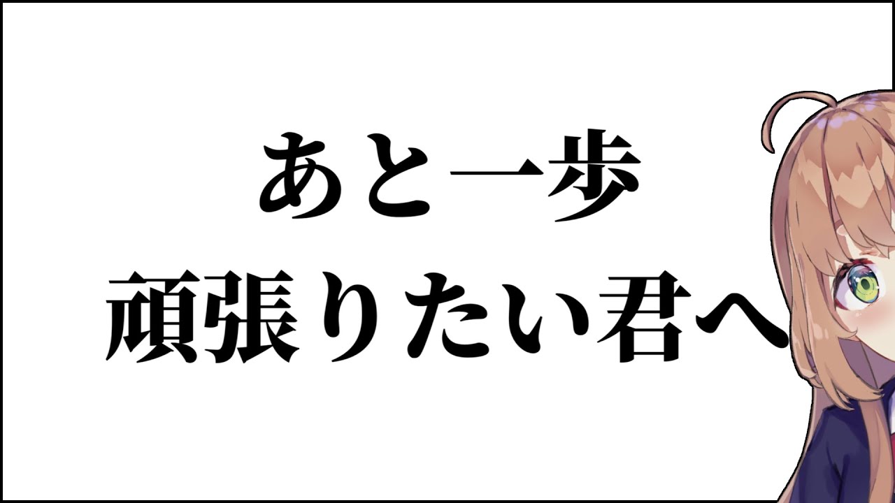 心に響く本間ひまわり名言集【にじさんじ】