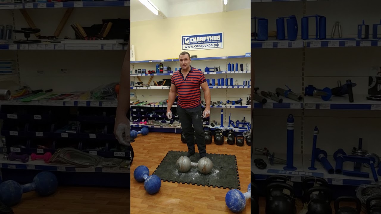 Гантель Миллениум 101 кг. Сергей Кулясов. / 101 kg Millennium Dumbbell. Sergey Kulyasov.