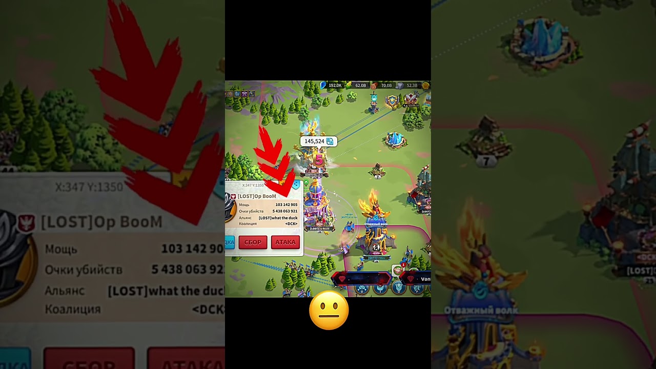 Mr Hope & Wild Lion zeroed city #mrhope #wildlion #RoK #f2p #whale #roktips  #rokbattles #rokvietnam