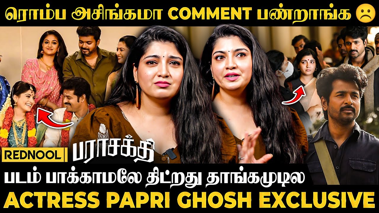 எதுக்காக இவளோ Hate Spread பண்ணனும்" ரொம்ப பயமா இருக்கு Comments எல்லாம் கலங்கிய Actress Papri Ghosh