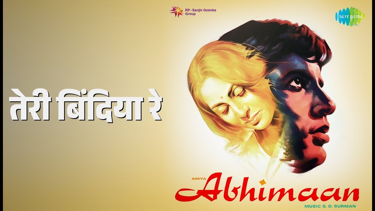तेरी बिंदिया रे | Abhimaan | Lata Mangeshkar | Mohammed Rafi Songs | Amitabh Bachchan | Bindu