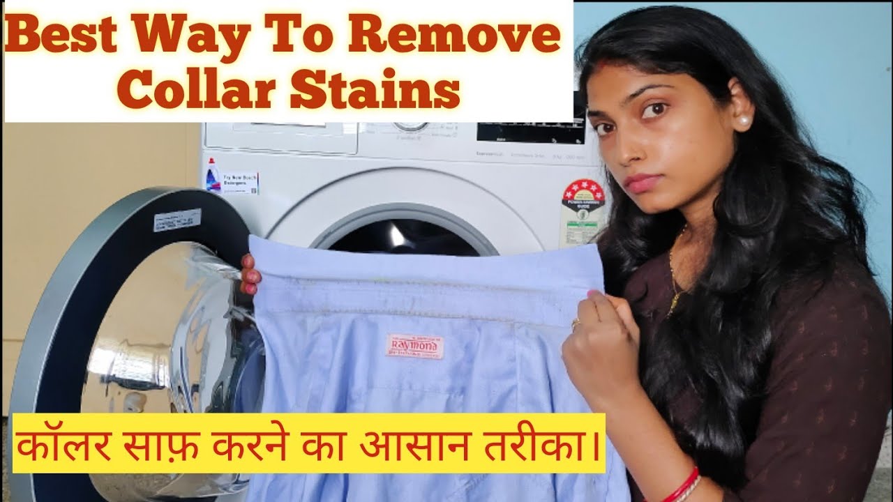 How To Clean Collar Stains In Front Load Washing Machine | Collar kaise saaf kare washing machine me