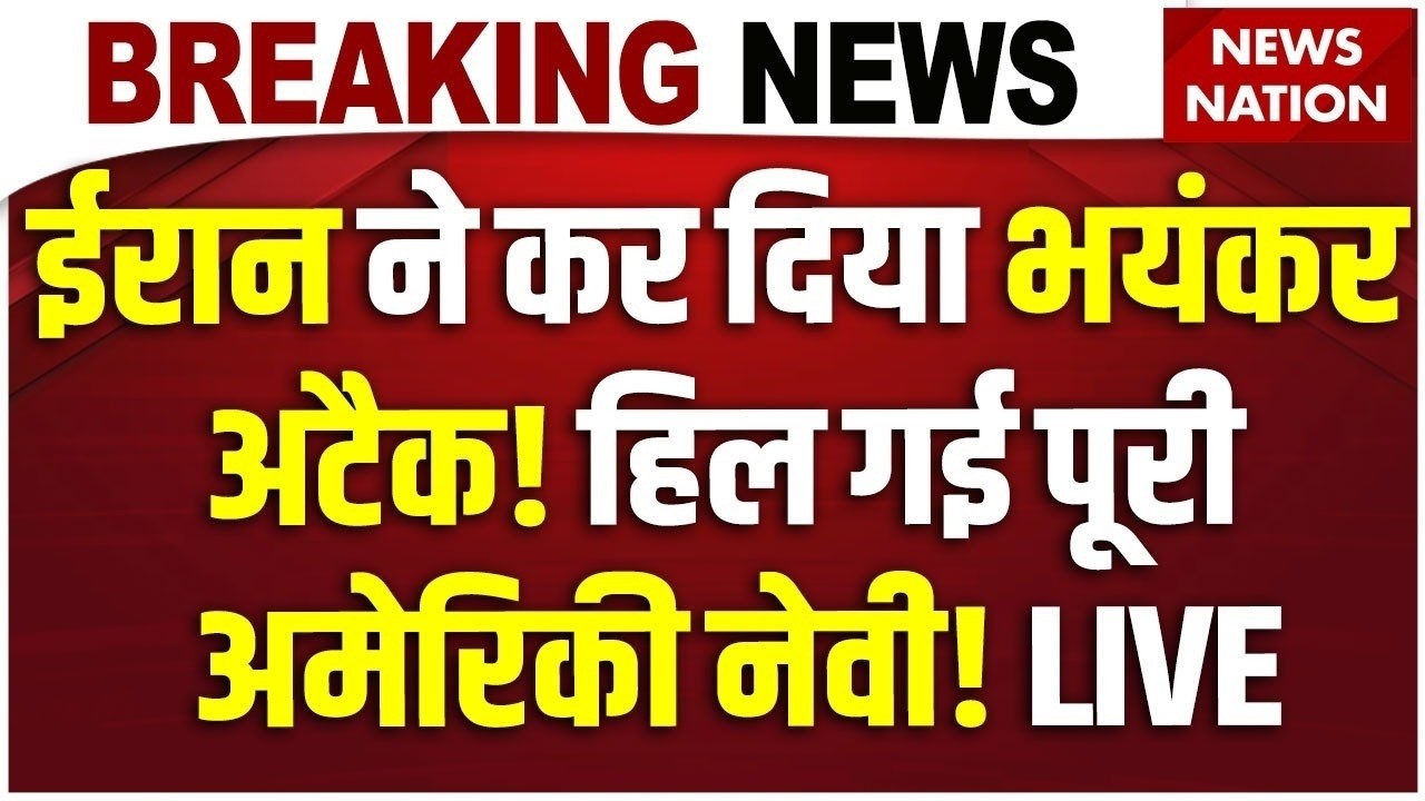 Iran Attack on Dubai News Live:ईरान ने कर दिया भयंकर अटैक ! हिल गई पूरी..| Khamenei Death | Trump US