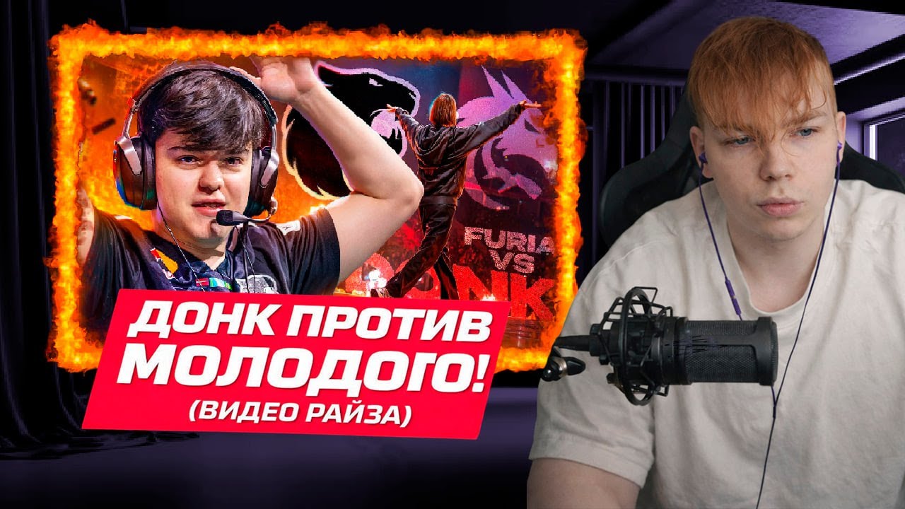 STROGO СМОТРИТ НОВОЕ ВИДЕО РАЙЗА 