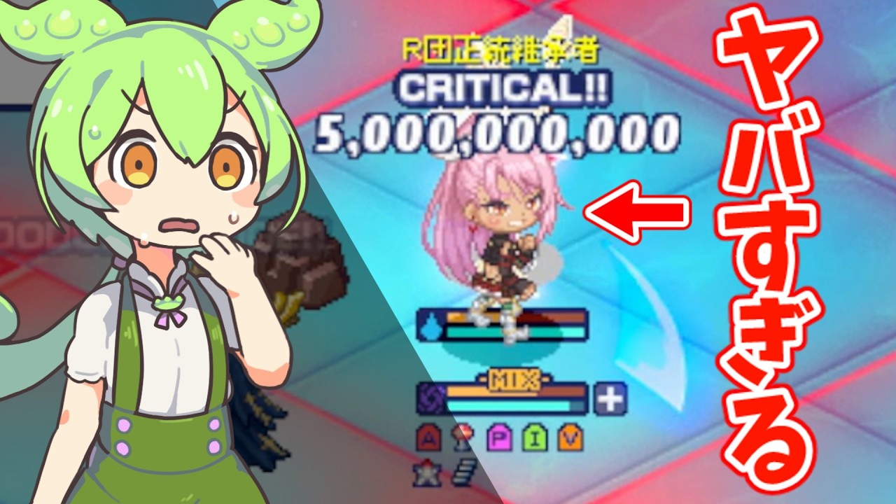 【#チョコットランド】最新ペット戦術がヤバすぎる・・・(PIKE)