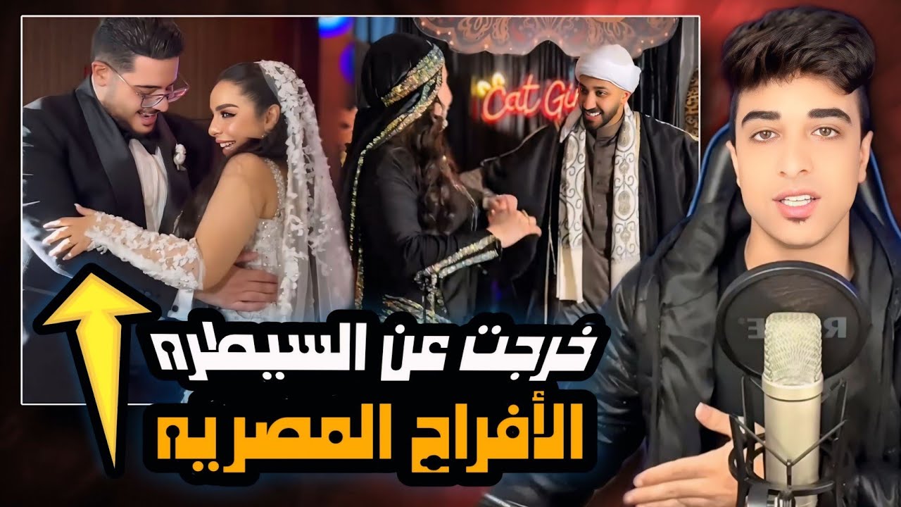افراح متحرره | خرجت عن السيطره والغيره !!
