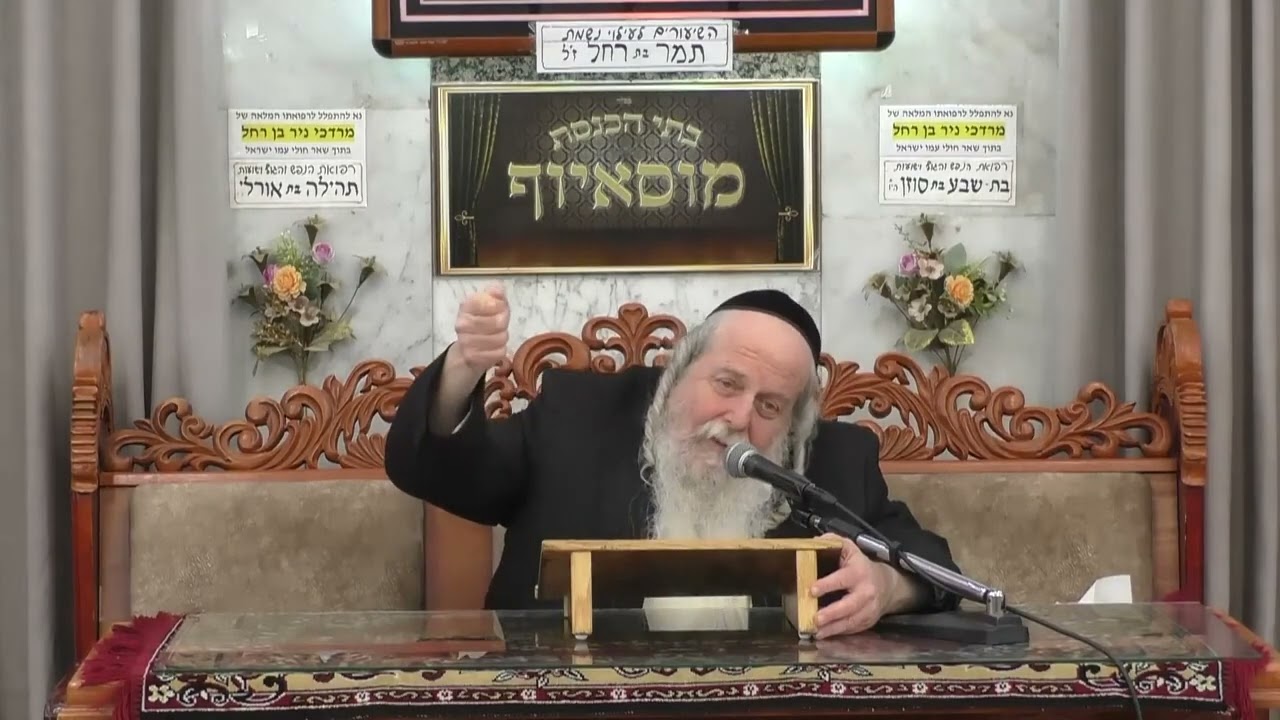 הרב אברהם שכטר | מוסר | מוסאיוף