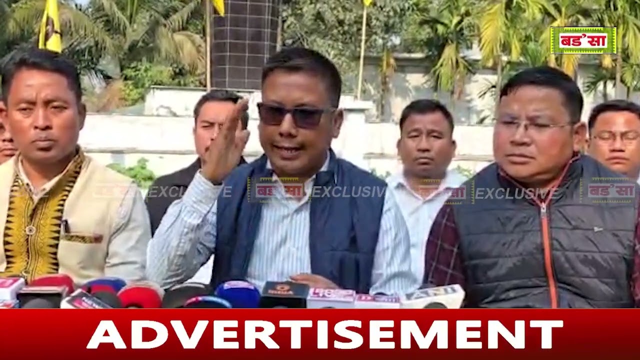मैयानि हराव जालांनाय खास्रि बिस्रि जाथाइनि सायाव ABSU नि आफादगिरि दिपेन बर’नि खौरां मेल।