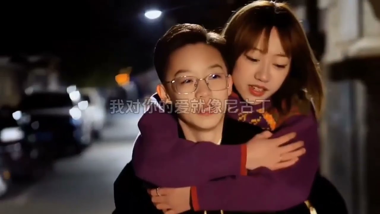 我对你的爱就像尼古丁～孔有才