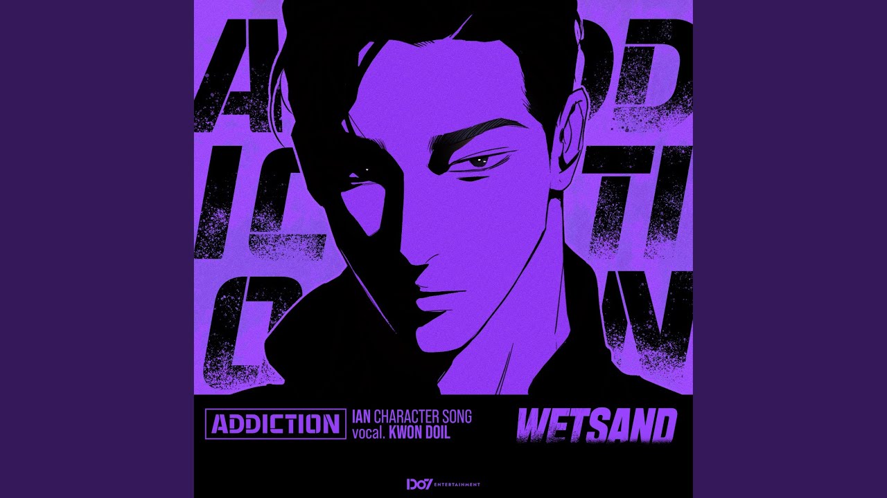 Addiction-중독-
