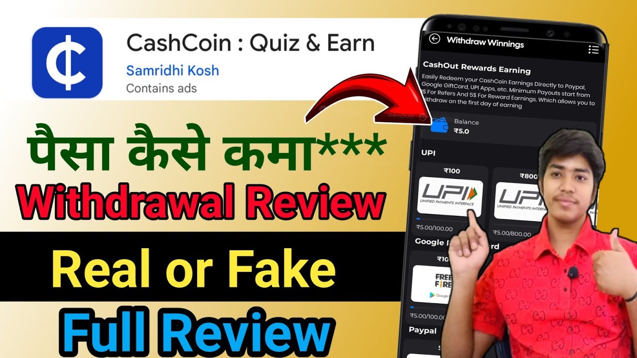 Cash coin app real or fake | Cash coin quiz and earn | Cash coin app | 