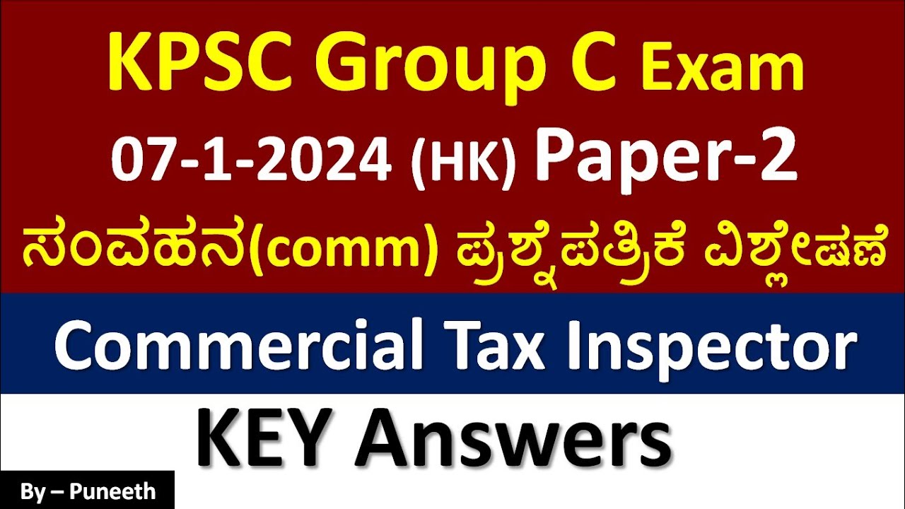 KPSC Group C  Exam 07-1-2023|Communication Paper-2(HK)|Expected key Answer|Commercial Tax Inspector|