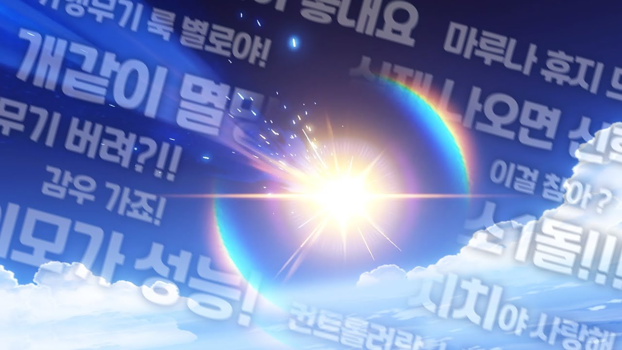팔랑귀는 가챠게임 절대 하면 안됩니다