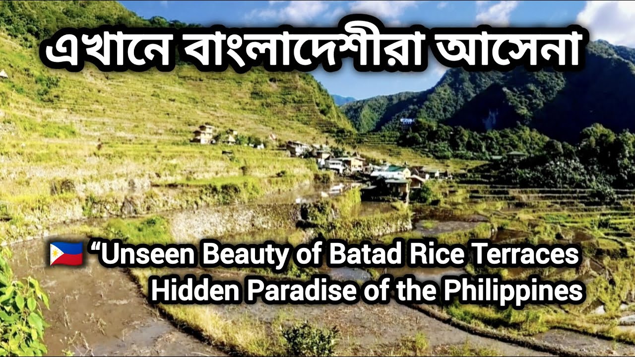 “Exploring Batad Rice Terraces 🇵🇭 |  ফিলিপাইনের পাহাড়ে ধানক্ষেতের রাজ্য  Traveller Way