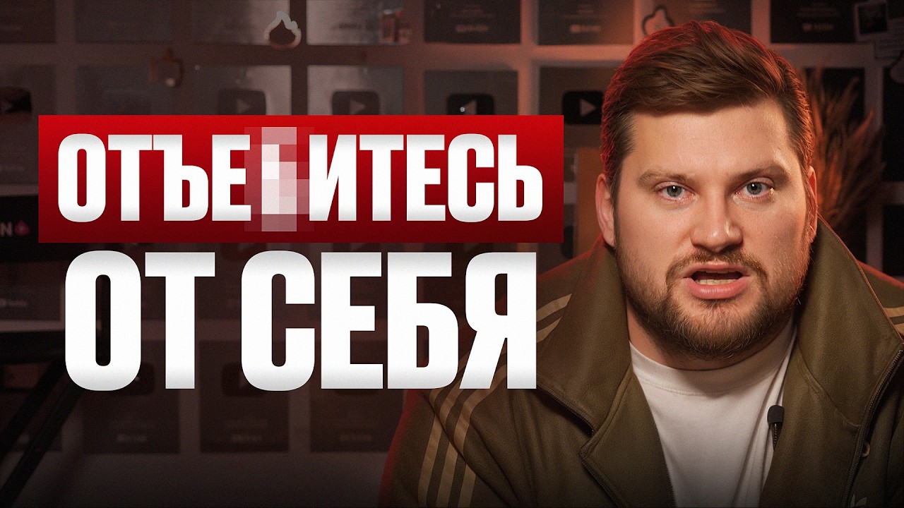 Мир изменился! Вот что НУЖНО ДЕЛАТЬ, чтобы иметь личный бренд и МИЛЛИОНЫ просмотров