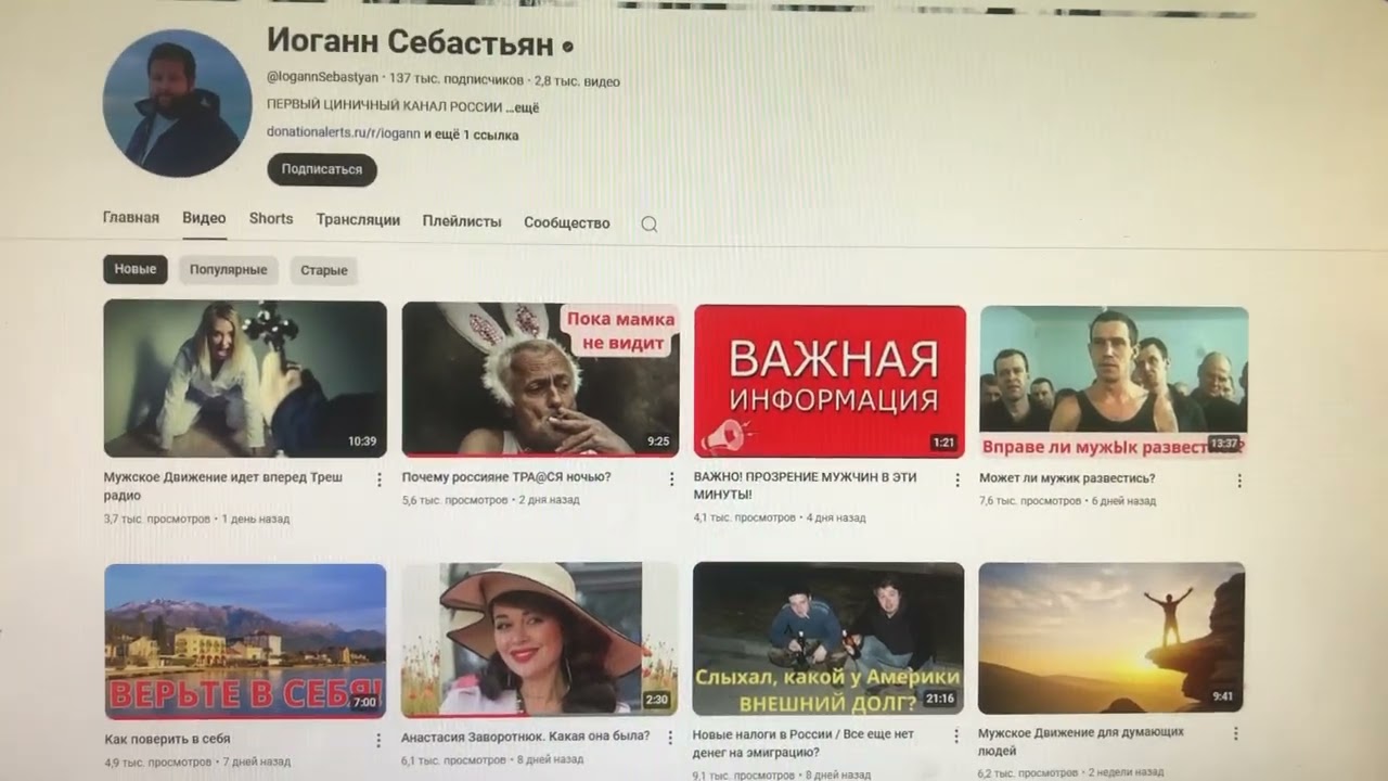 Мужское движение - «марафон желаний» для мужчин