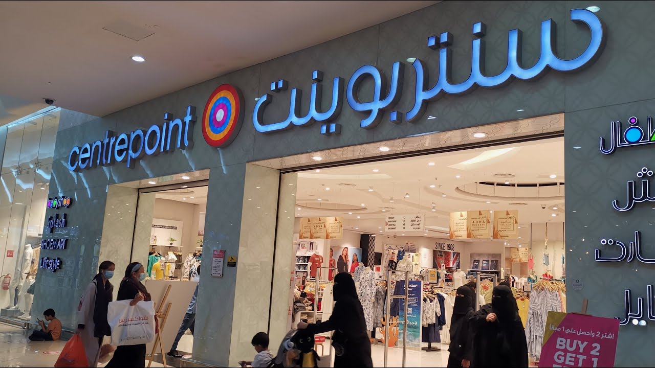 تخفيضات خيالية تبدأ ب ٩ ريال في سنتربوينت على التحف والملابس والشنط  point center