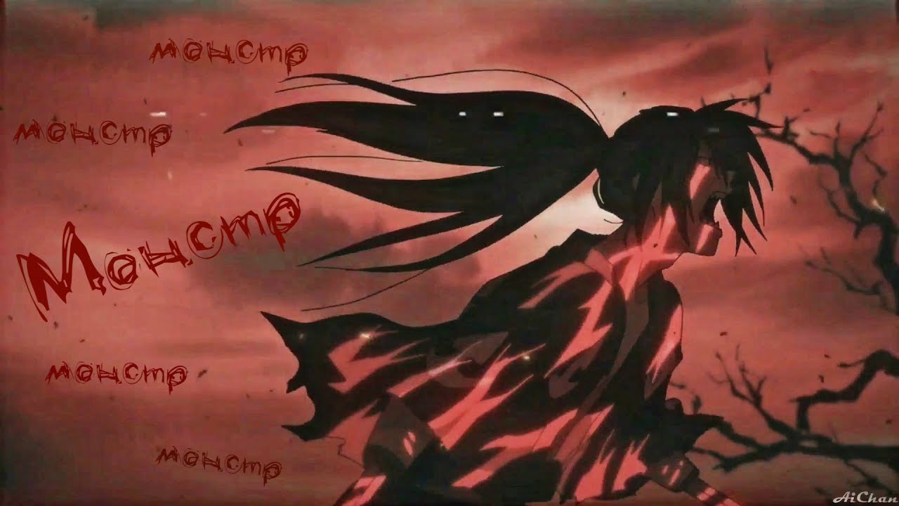 ❰Дороро❱ Хяккимару 