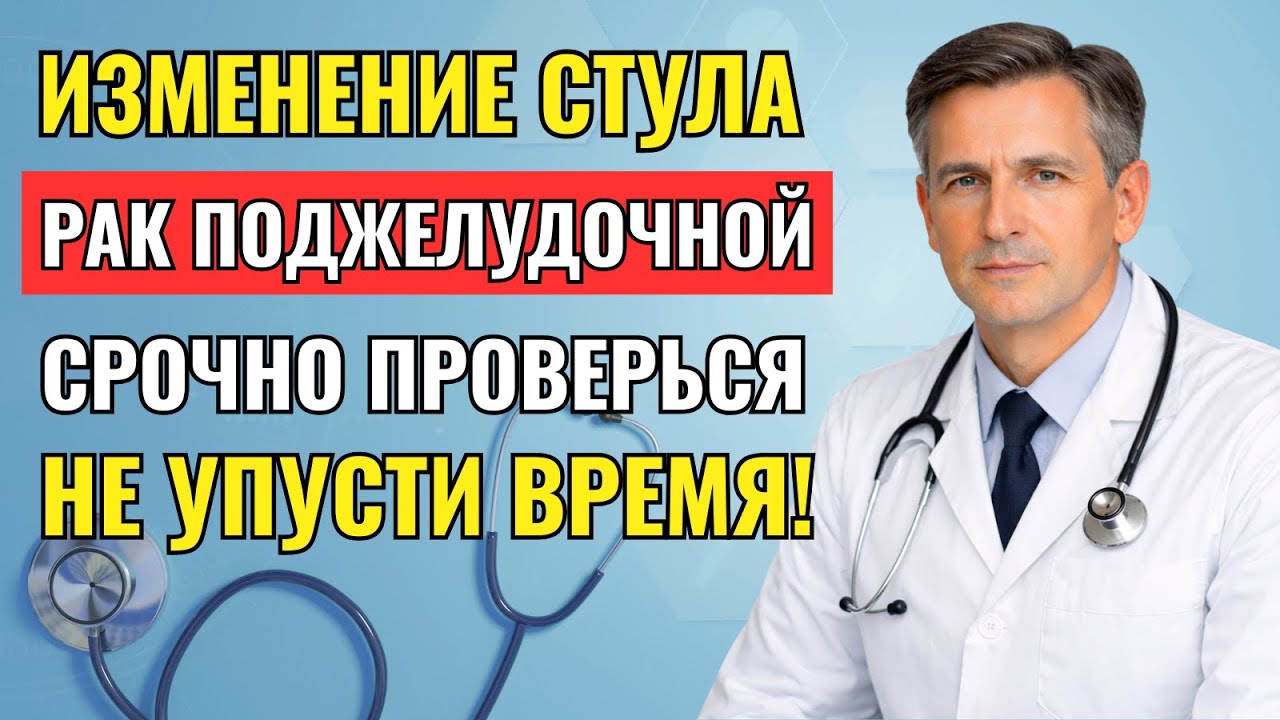 3 тревожных признака в туалете, которые нельзя списывать на возраст
