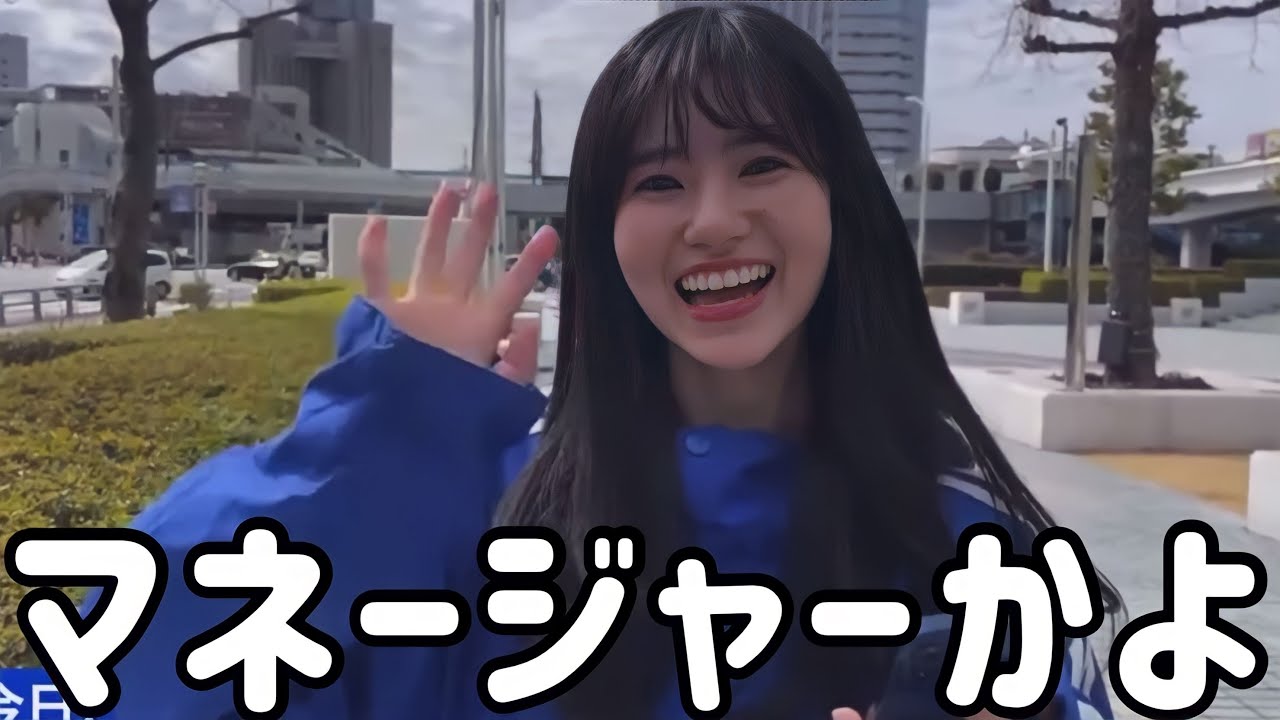 高校部活のマネージャーにしか見えないお天気お姉さん【大島璃音】