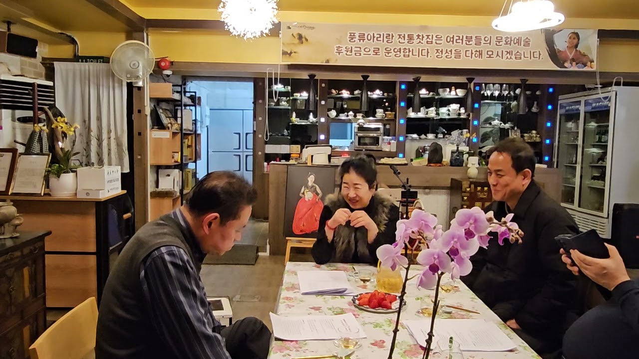 연기군 남면 양화리 농요 세종특별자치시 무형유산 활성화 방안 토론