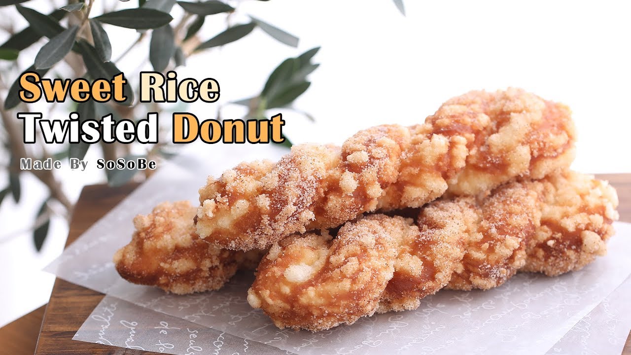 쫄깃달콤한 찹쌀꽈배기 만들기 ( Sweet Rice Twisted Donut ) - 소소베