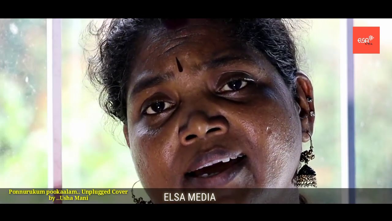 ഉഷാ മണി പാടുന്നു. പൊന്നുരുകും പൂക്കാലം ❤️❤️❤️