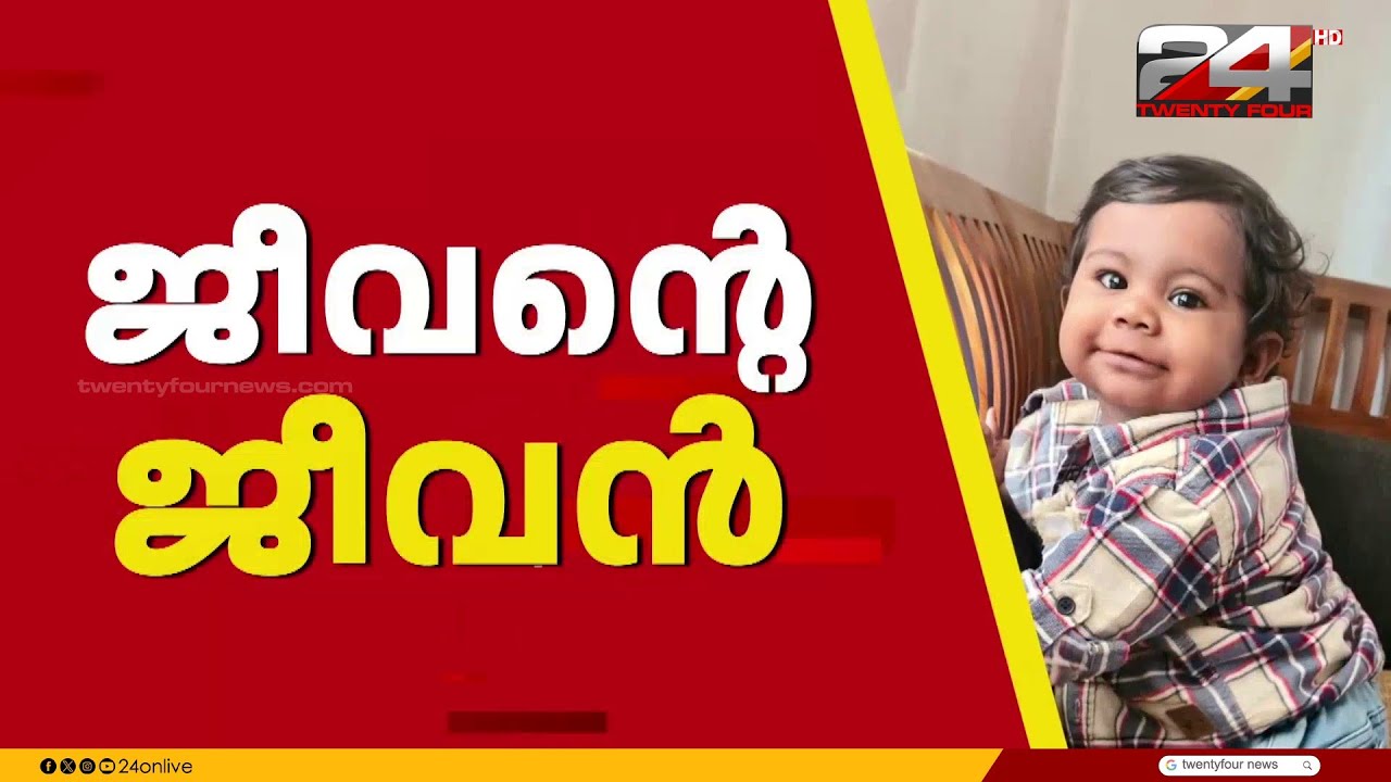 നാടിന്റെ പൊന്നോമനയായി ആലിൻ ഷെറിൻ എബ്രഹാം; സംസ്കാരം നാളെ മല്ലപ്പള്ളി നെടുങ്ങാടപ്പള്ളിയിൽ