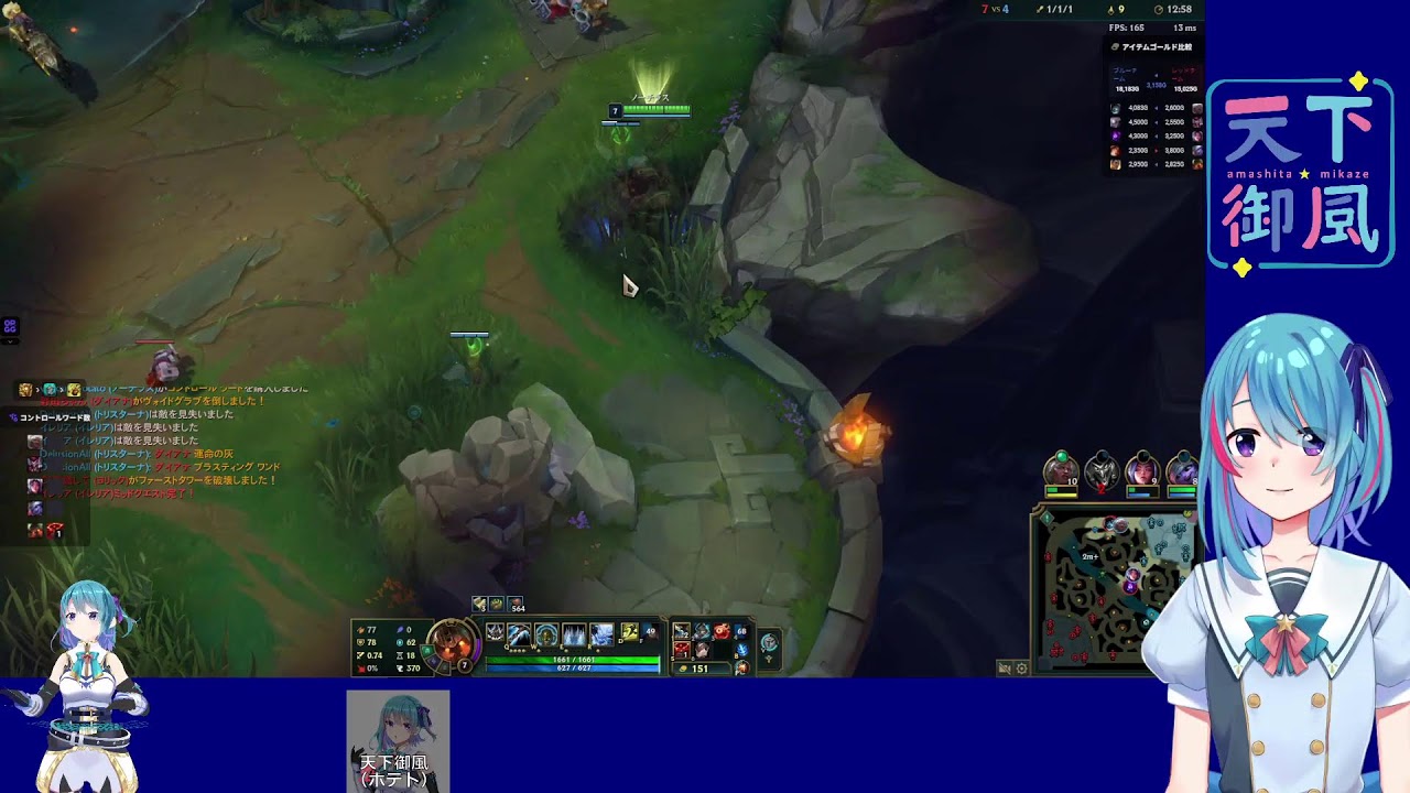 【League of Legends】初心者LOL参加型　VCは配信者、vtuberさんのみで【vtuber】